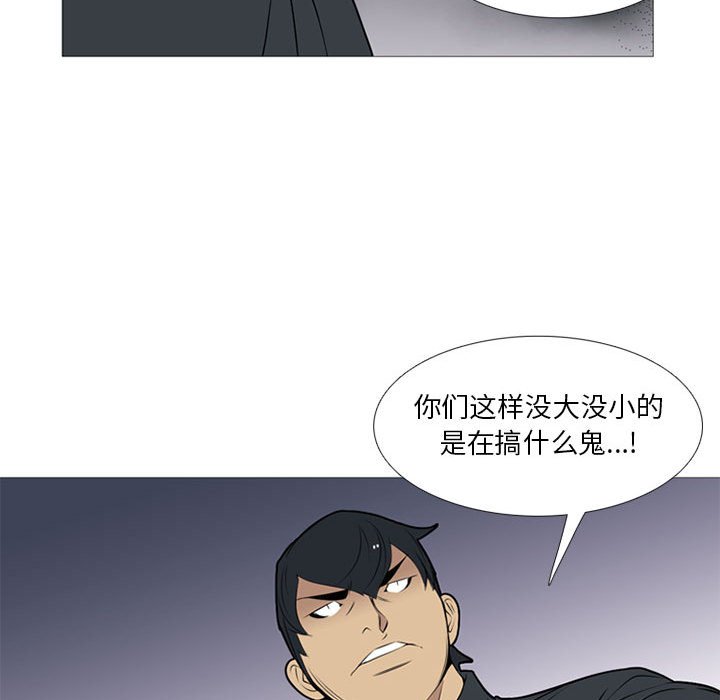 第21話 - 第19张