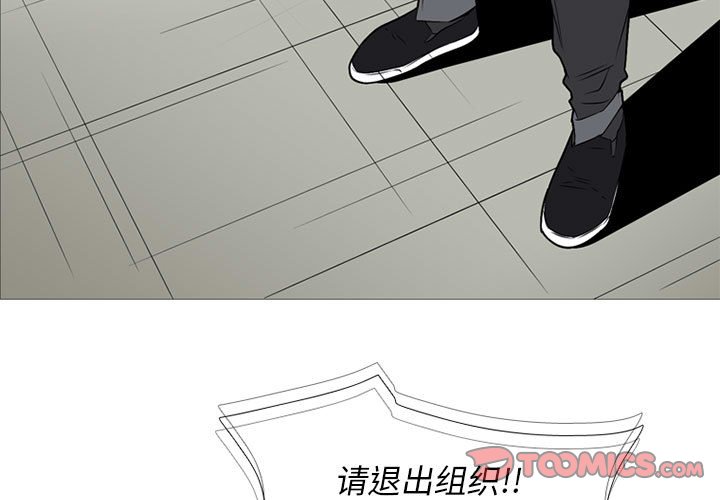 第21話 - 第2张
