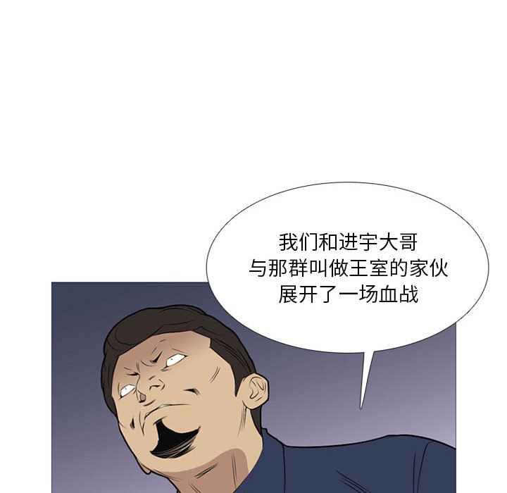第21話 - 第21张