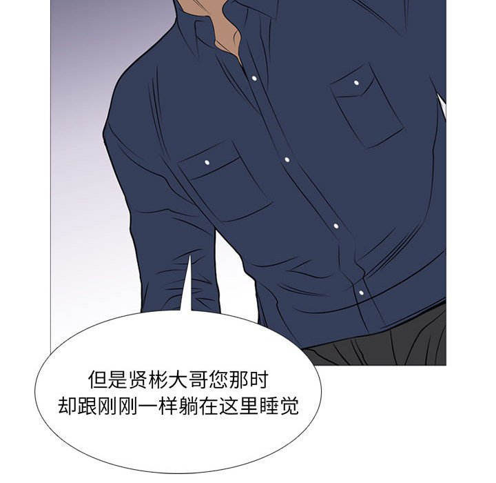 第21話 - 第22张