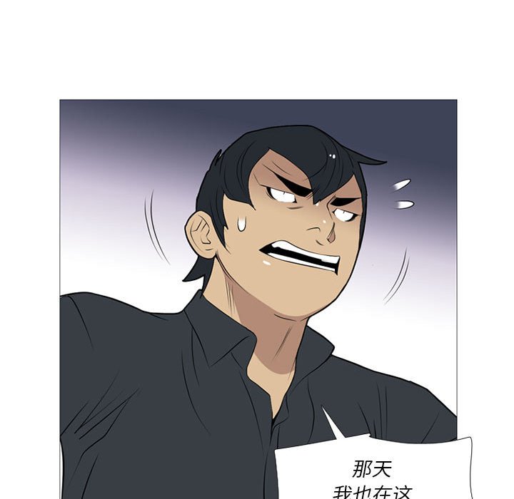 第21話 - 第23张