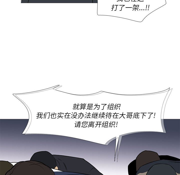 第21話 - 第24张