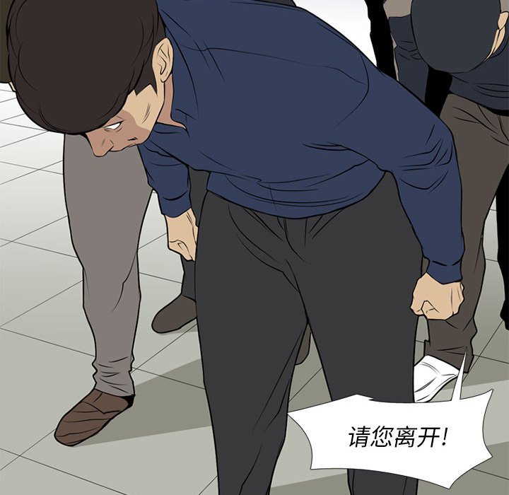 第21話 - 第25张
