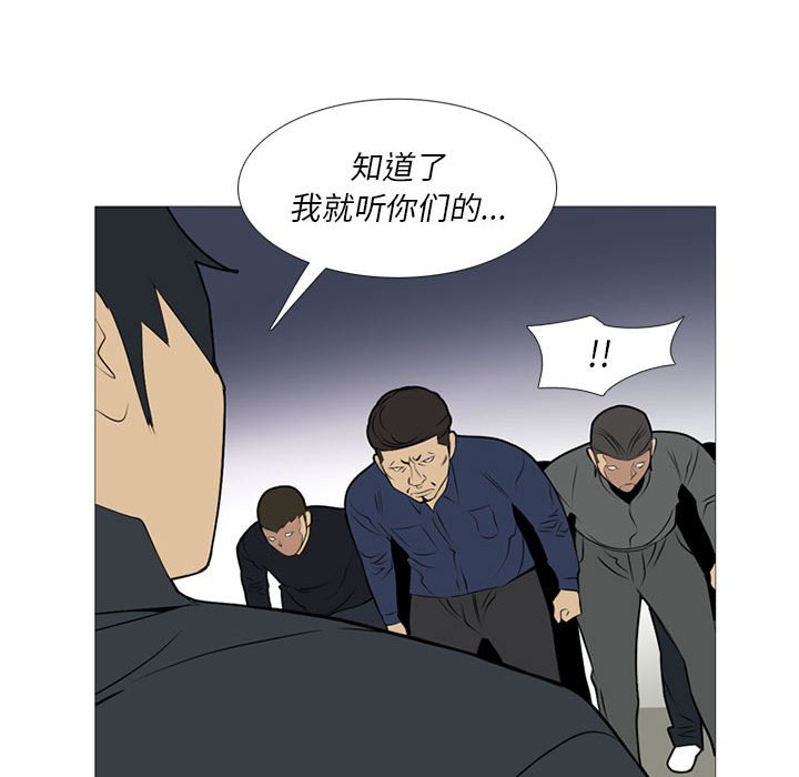 第21話 - 第28张