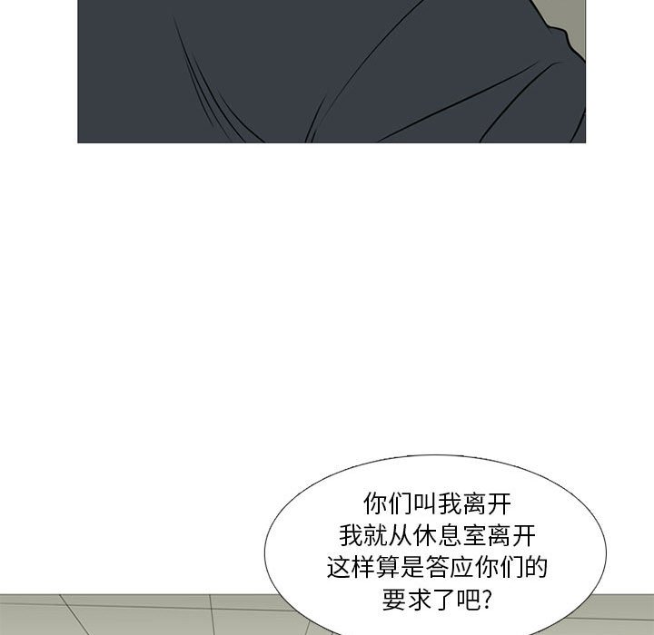第21話 - 第29张