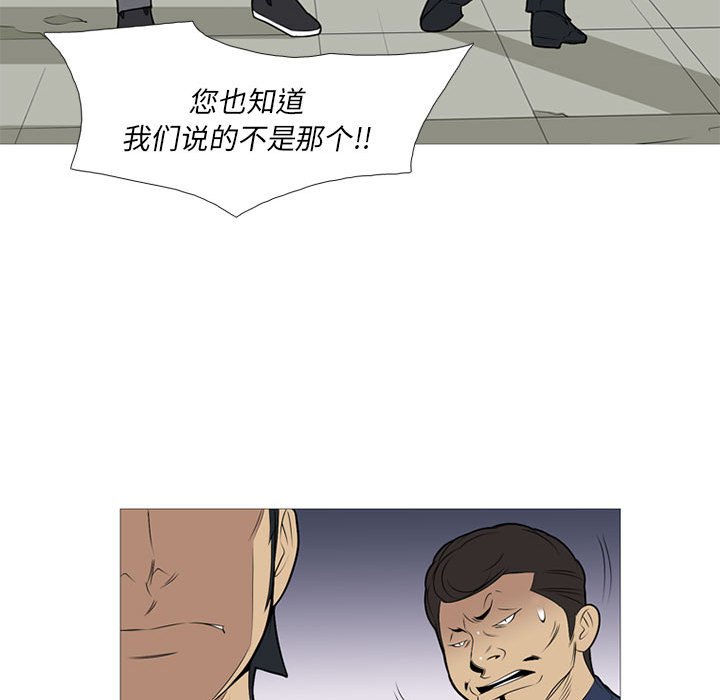 第21話 - 第31张