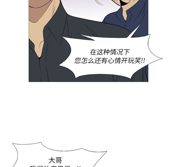 第21話 - 第32张