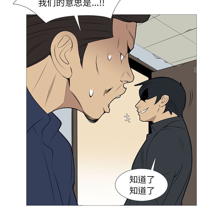 第21話 - 第33张