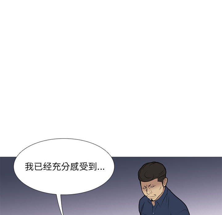 第21話 - 第34张