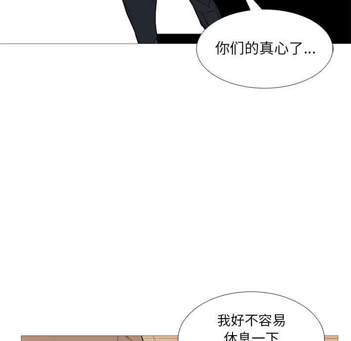 第21話 - 第36张