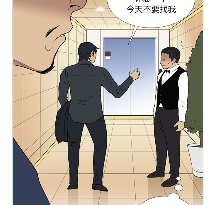第21話 - 第37张