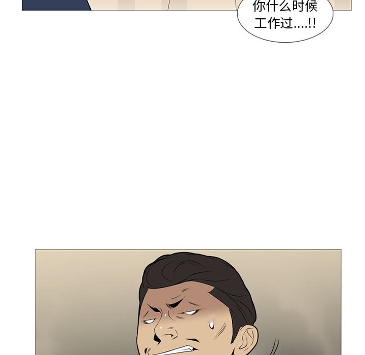 第21話 - 第38张