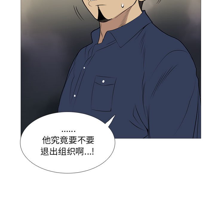 第21話 - 第39张