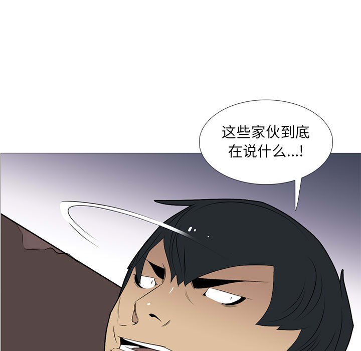 第21話 - 第4张