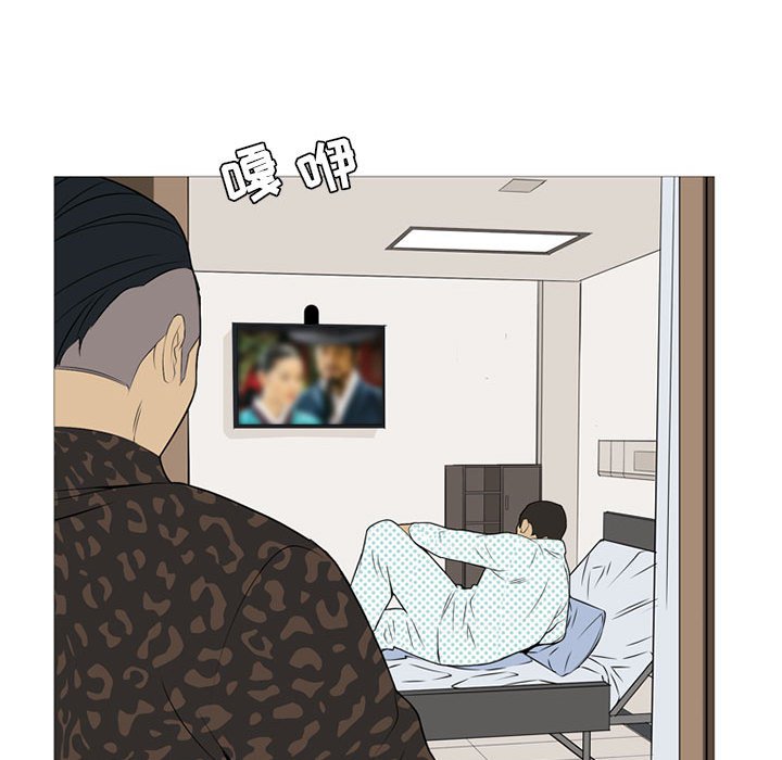 第21話 - 第46张