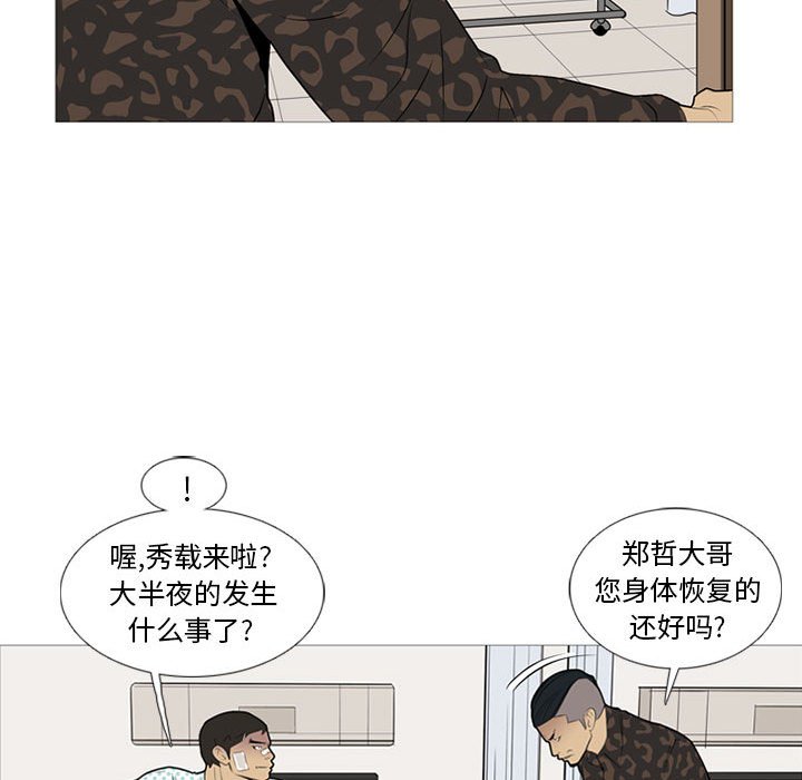 第21話 - 第47张