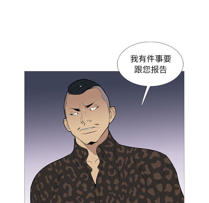 第21話 - 第49张