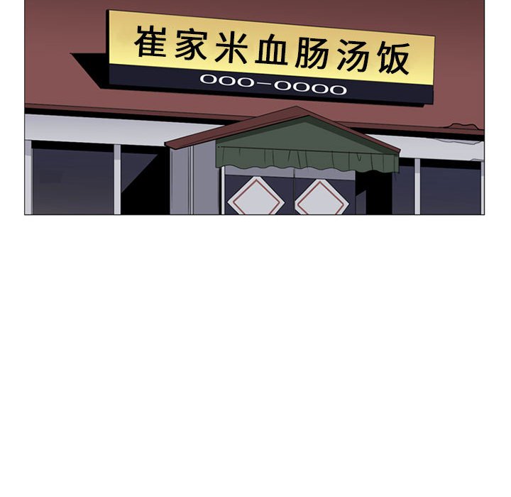 第21話 - 第53张
