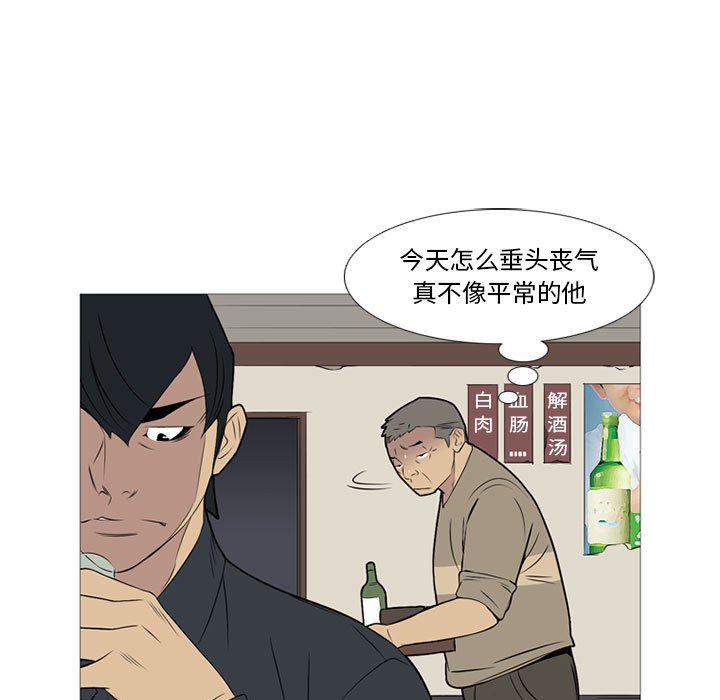 第21話 - 第55张