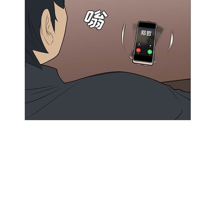 第21話 - 第57张