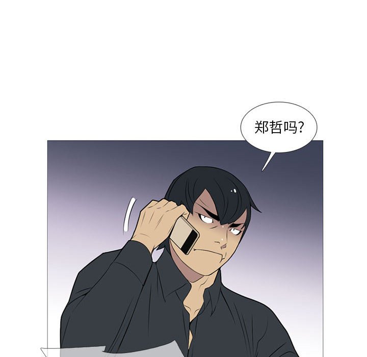 第21話 - 第58张