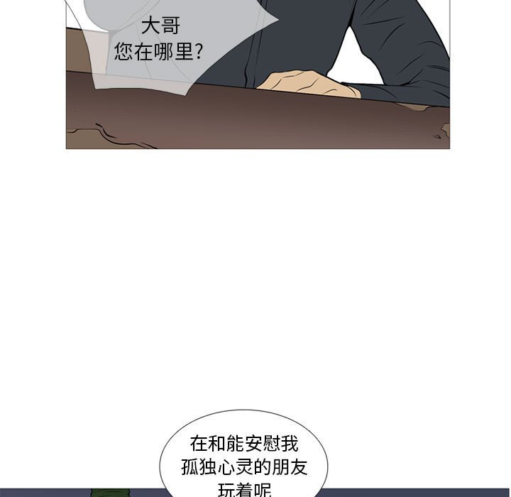 第21話 - 第59张