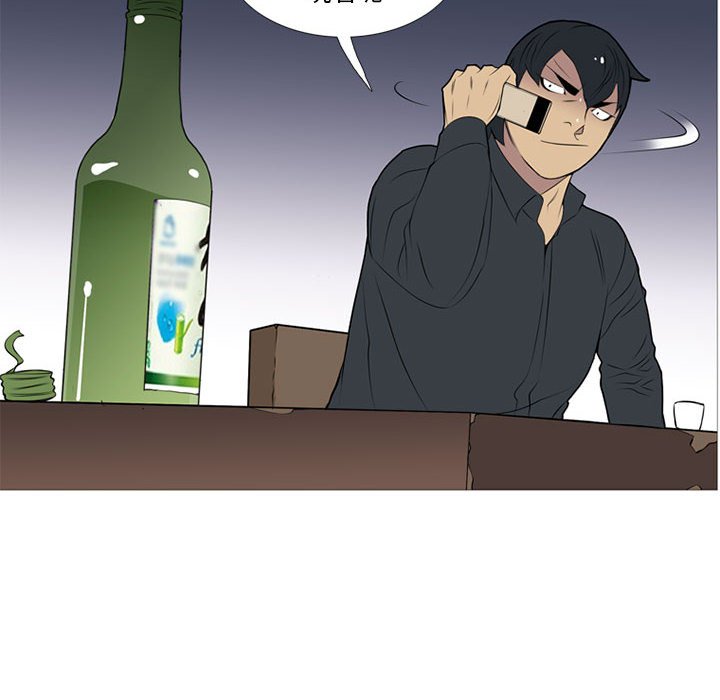 第21話 - 第60张