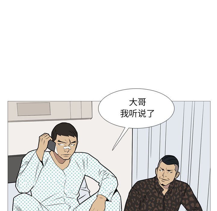第21話 - 第61张