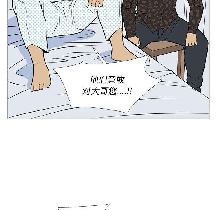 第21話 - 第62张