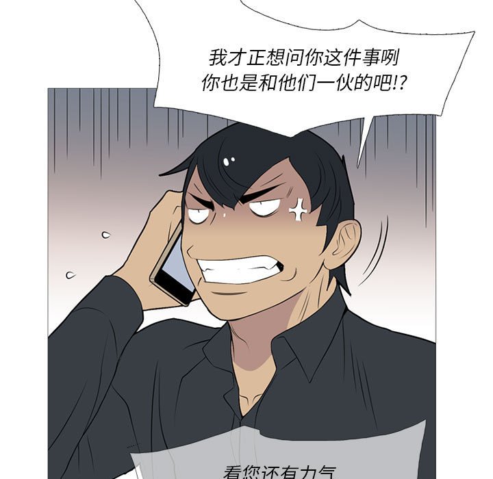第21話 - 第63张