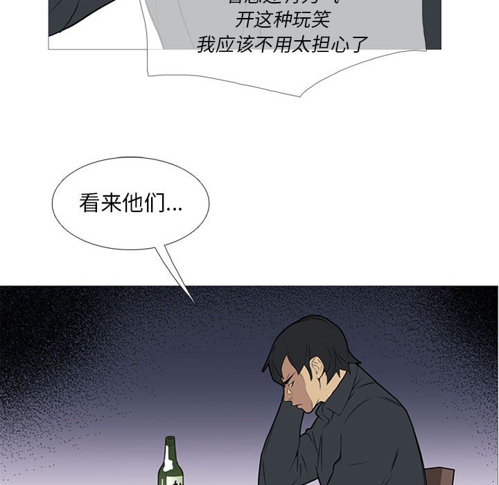 第21話 - 第64张