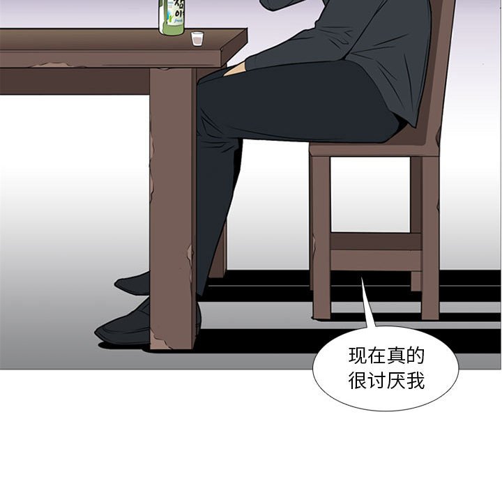 第21話 - 第65张