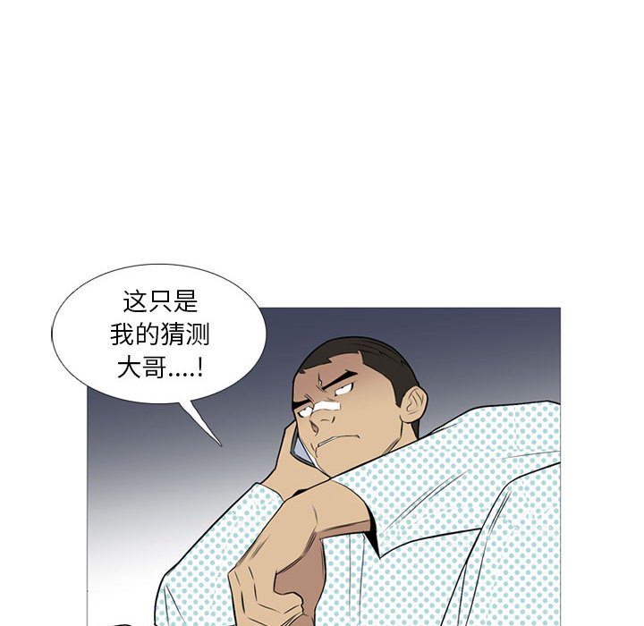 第21話 - 第66张
