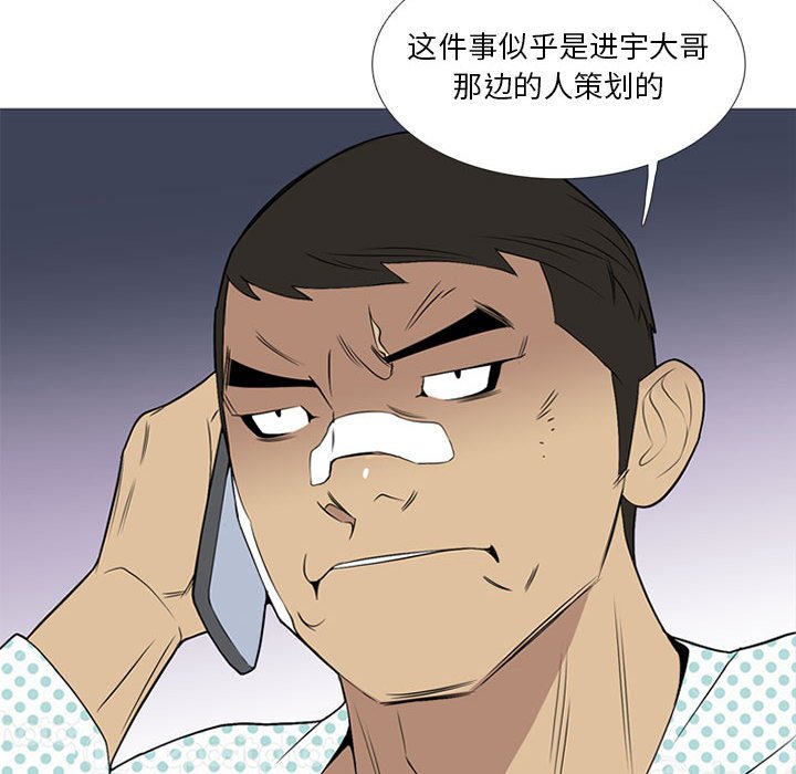 第21話 - 第68张