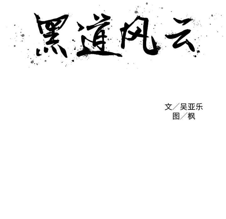 第21話 - 第7张