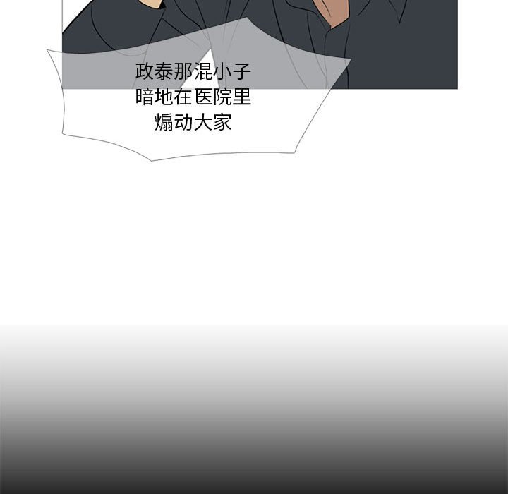 第21話 - 第71张