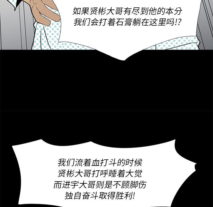 第21話 - 第75张