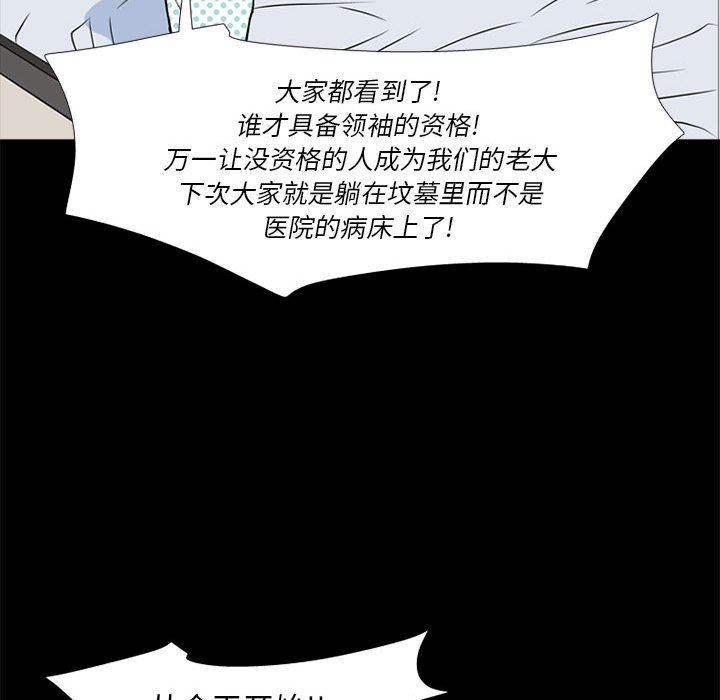 第21話 - 第77张