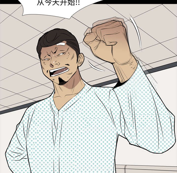 第21話 - 第78张