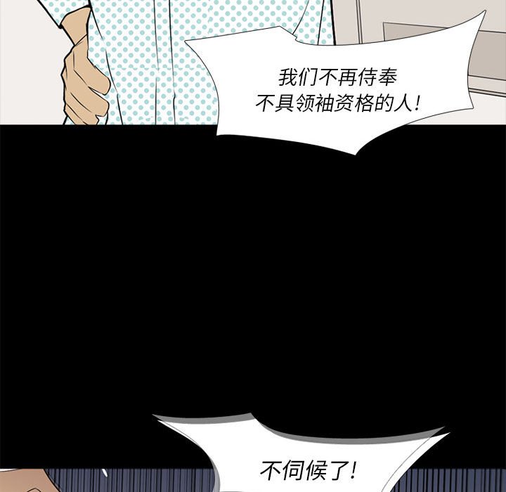 第21話 - 第79张