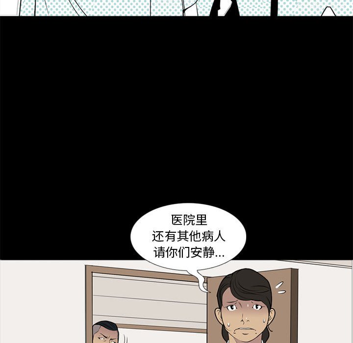 第21話 - 第81张