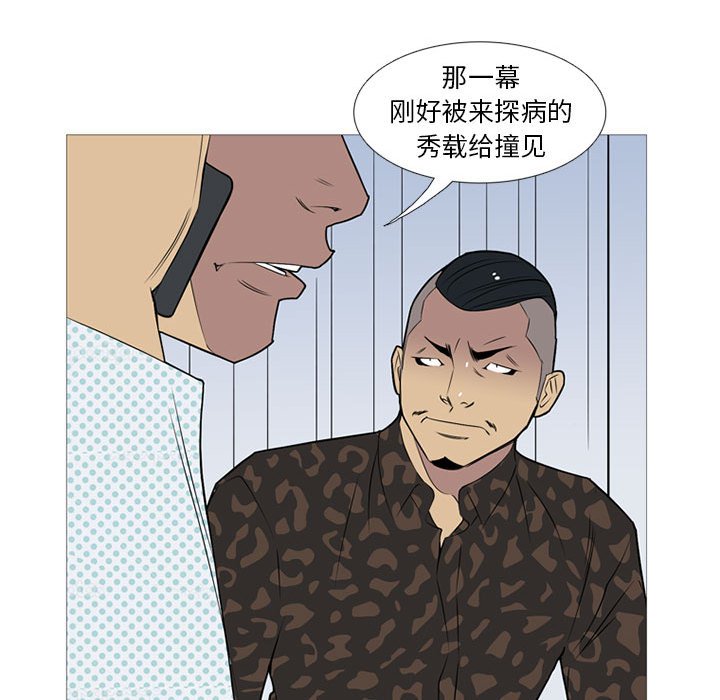 第21話 - 第83张
