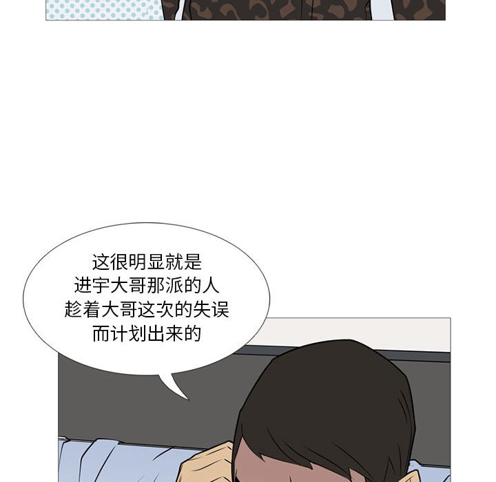 第21話 - 第84张