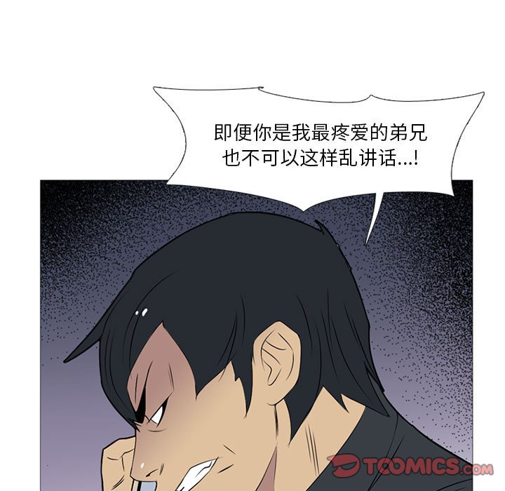 第21話 - 第86张