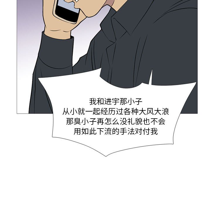 第21話 - 第87张