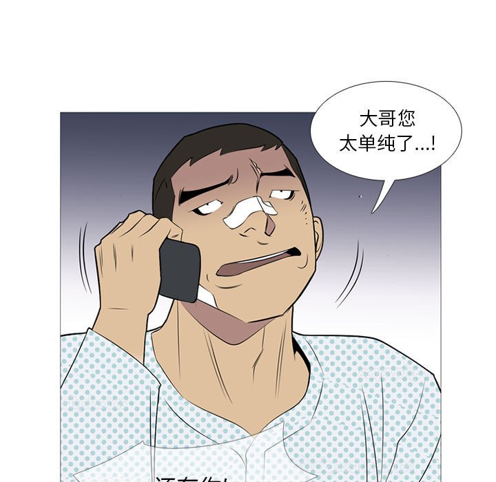 第21話 - 第88张
