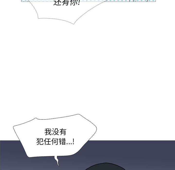 第21話 - 第89张