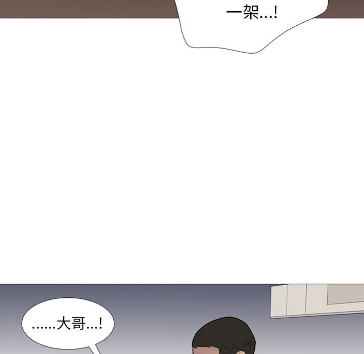 第21話 - 第91张