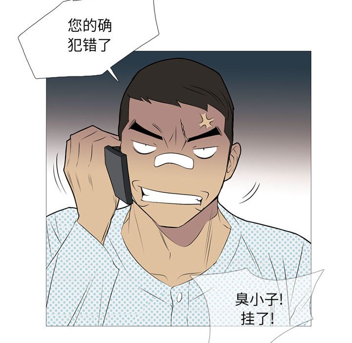 第21話 - 第93张