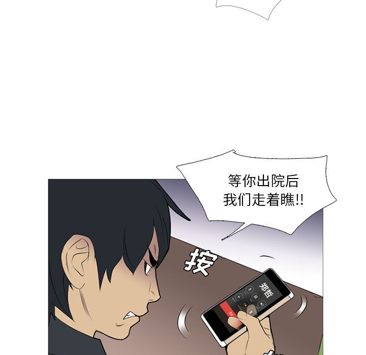 第21話 - 第94张